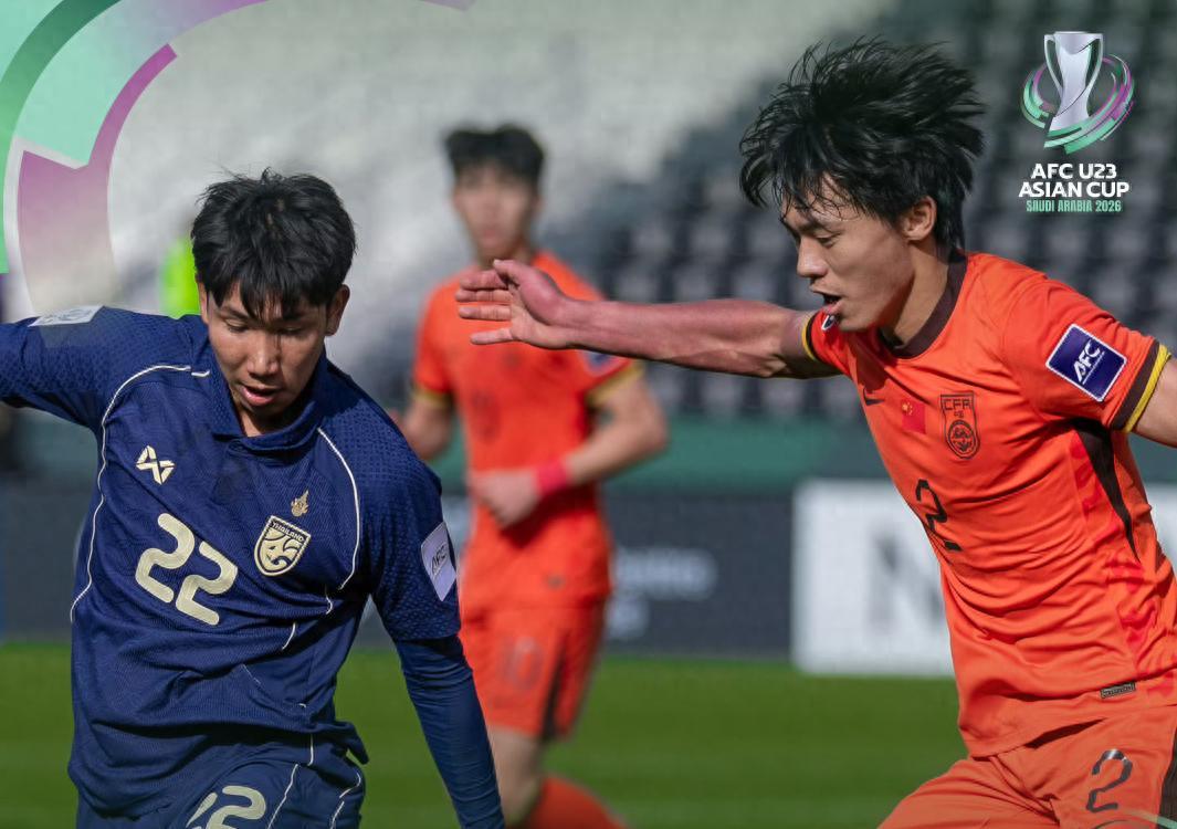 U23国足创造历史!生死战逼平泰国3场零封出线,门将李昊屡次神扑