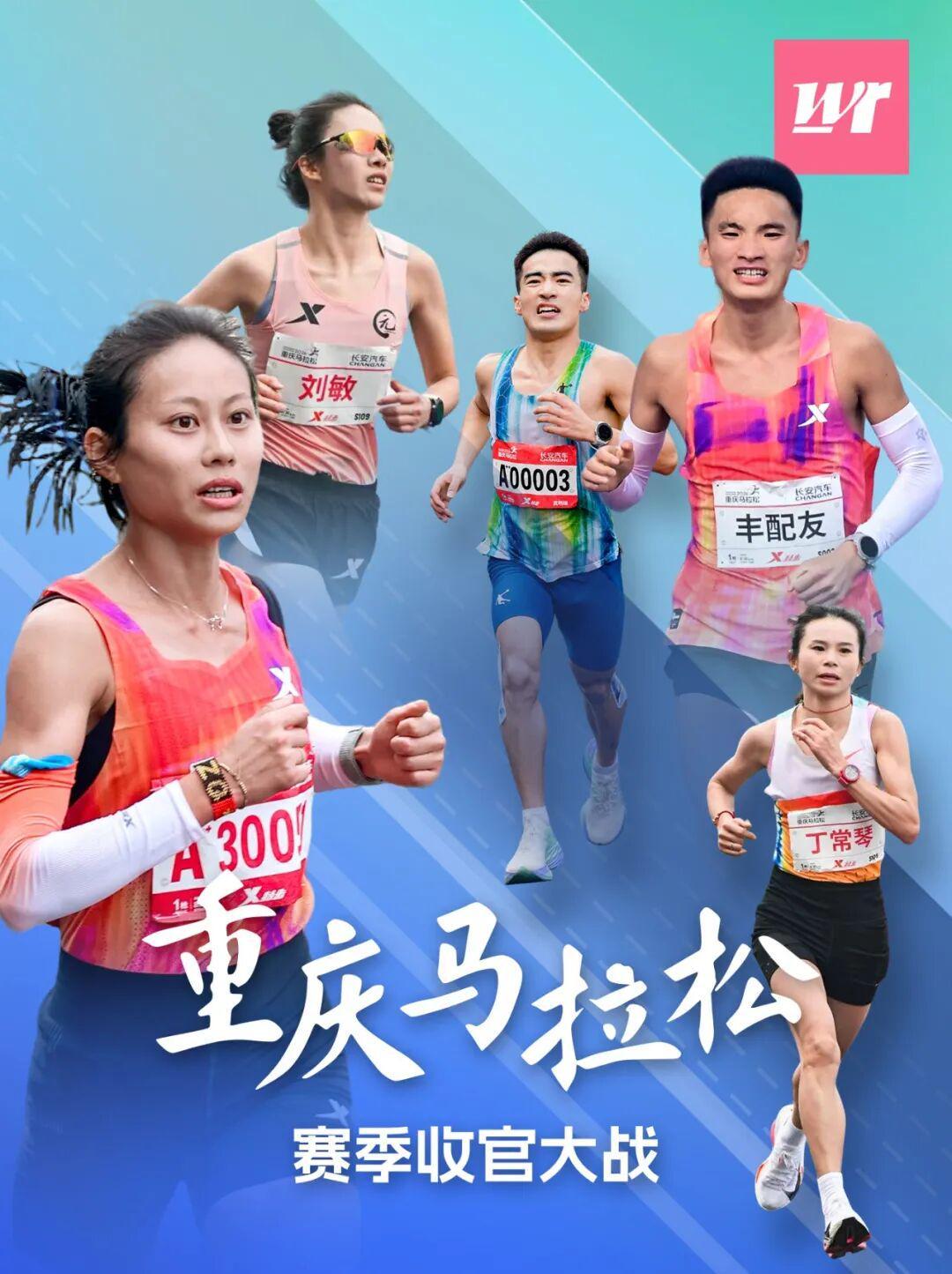 杏彩体育官方网站-重马双重逆袭！朱卿超刘敏重返大众一姐宝座，丰配友火拼基普科里尔夺金标亚军